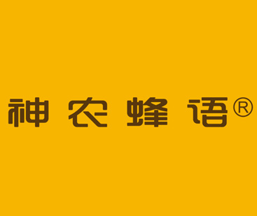 神农蜂语野生蜂蜜