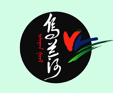 乌兰河天然内蒙古羊肉
