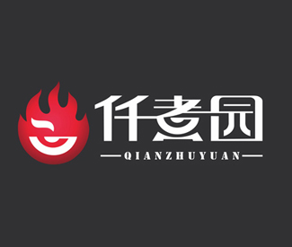 千煮园麻辣烫
