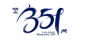 明水351天然苏打水