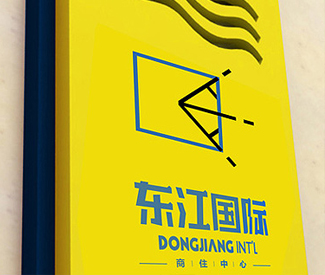 东江国际